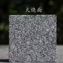 鸡西 芝麻黑火烧面