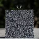 鸡西 芝麻黑光面