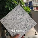 鸡西 芝麻白荔枝面干挂