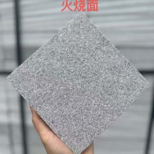 鸡西 芝麻灰火烧面