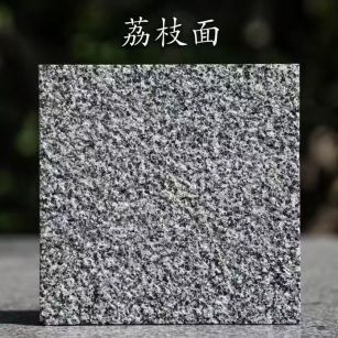 鸡西 芝麻黑荔枝面