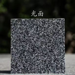 鸡西 芝麻黑光面