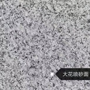 鸡西 芙蓉白（芝麻白大花）荔枝面