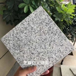 鸡西芝麻白火烧面地铺