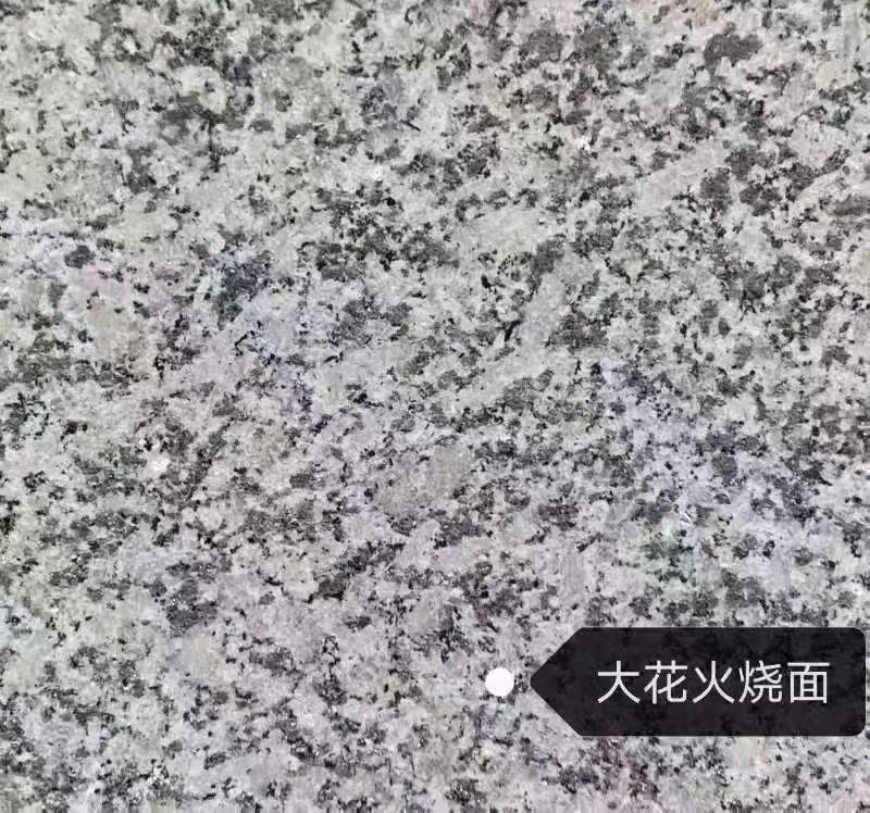 鸡西 芙蓉白（芝麻白大花）火烧面