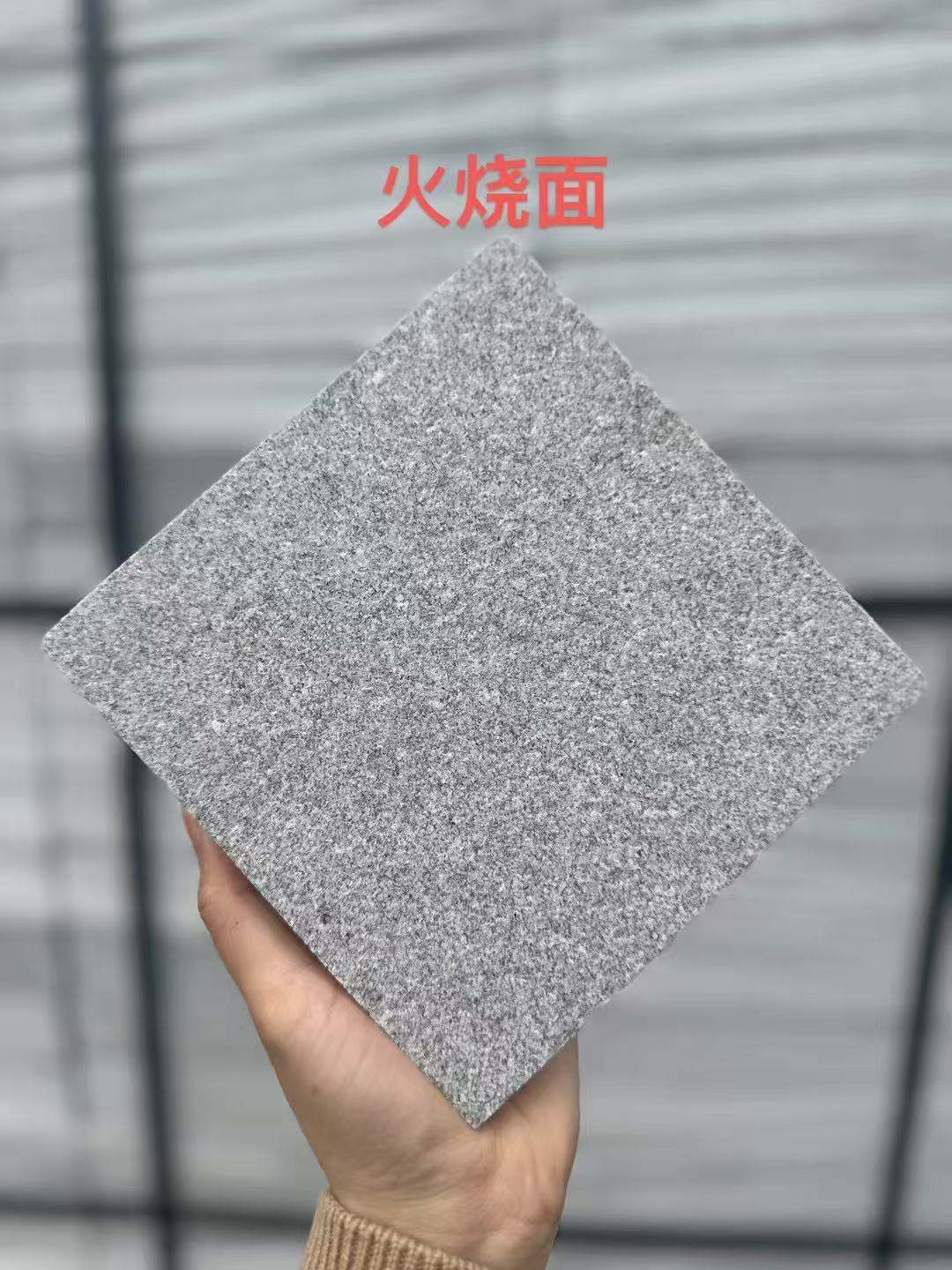 鸡西 芝麻灰火烧面