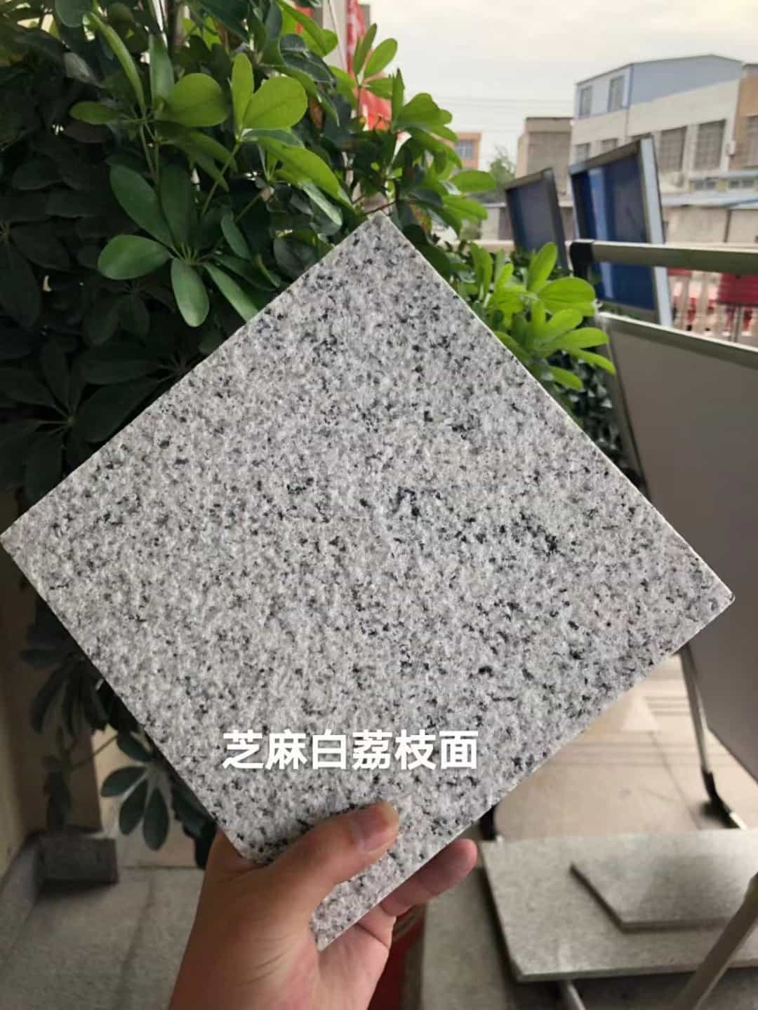 鸡西 芝麻白荔枝面干挂