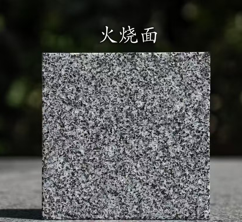 鸡西 芝麻黑火烧面