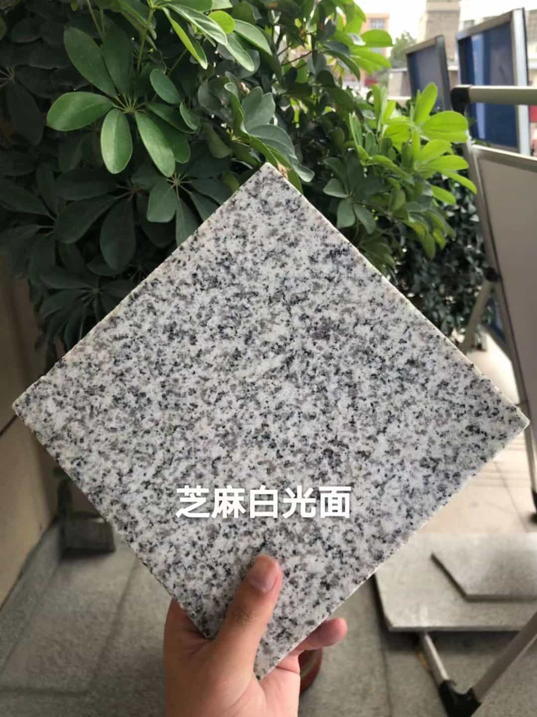 鸡西芝麻白石材用途及优势介绍