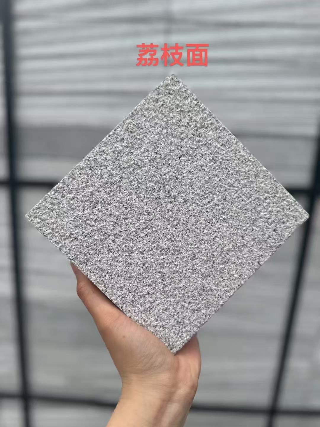 鸡西 芝麻灰荔枝面